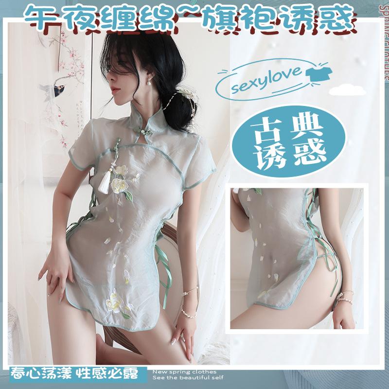 Sex Underwear Women's Perspective Embroidery Pajamas Underwear Bed Antique Temptation Passion Cheongsam