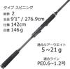 AbuGarcia Oceanfield Boat Seabass OFBS-662M Fishing Rod, Offshore Casting Rod, Boat Seabass Rod [Parallel Import]