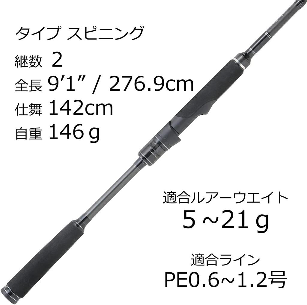 AbuGarcia Oceanfield Boat Seabass OFBS-662M Fishing Rod, Offshore Casting Rod, Boat Seabass Rod [Parallel Import]