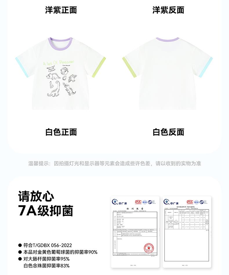 B. Duck Yellow Duck Children's Clothing New Summer Fun Top, Versatile Short T-shirt for Boys and Girls