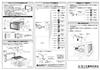 amon AODEA Audio and Navigation Installation Kit for Nissan Black Note, N-2589,