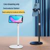 Adjustable Desktop Phone Cooler: Silent Semiconductor Cooling with Aluminum Alloy Stand for Live Broadcasts