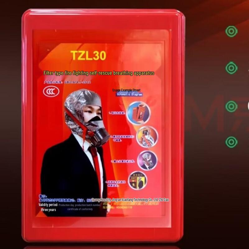 lieve Kids Fire Escape Respirator