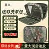 Yi Lan Camouflage Hanging Toiletry Bag