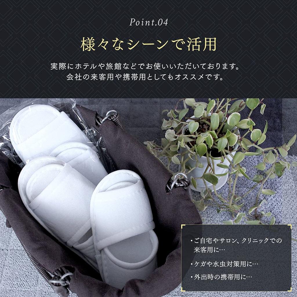 Disposable Slippers Individually Disposable Indoor Housing Disaster Preparedness Supplies [Yuya Souvenir] CR-0008 (24 Pairs) Wrapped, Shoes,