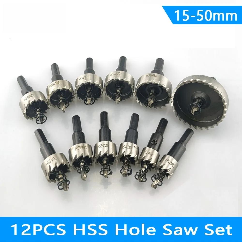 12Pcs 15-50mm Hole Saw Set High Speed Steel Drill Bit Drilling Crown for Metal Alloy Stainless Steel Wood Cutting Tooltool parts