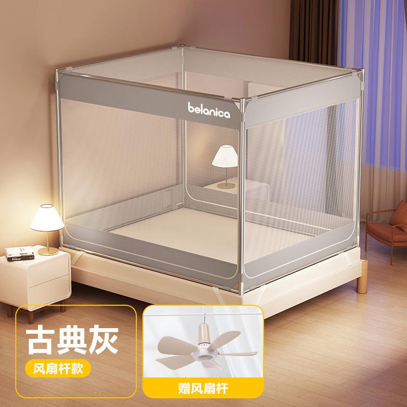 Nova Mosquiteira Yurt Completa Sem Instalação Anti-Queda com Base Completa para Camas de 120/150/180/200cm, Segura para Crianças e Bebês, Uso em Quarto de Casa