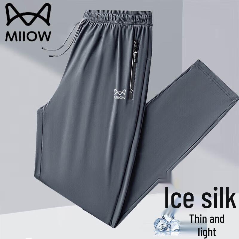 Mao Ren Men s Summer Ice Silk Quick-Dry Straight-Leg Casual Pants 3XL