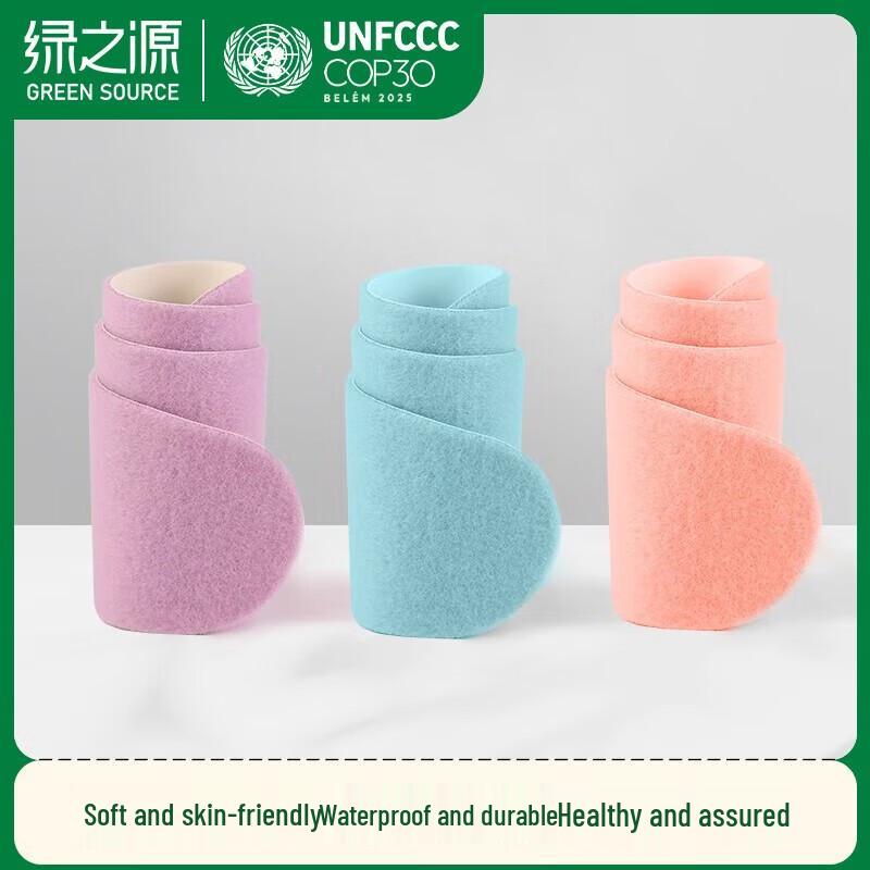 Washable Adhesive Toilet Seat Cover