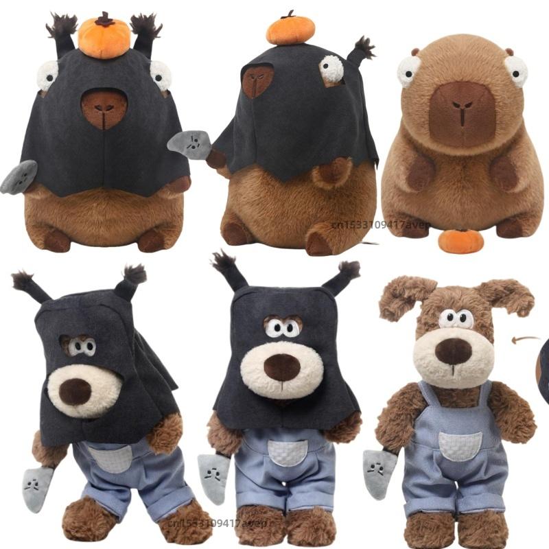 Dropshipping Robbing Capybara Plush Toy Stuffed Trick Capibara Black Masked Puppy Dog Plush Toys for Kids Birthday Gift for Boy