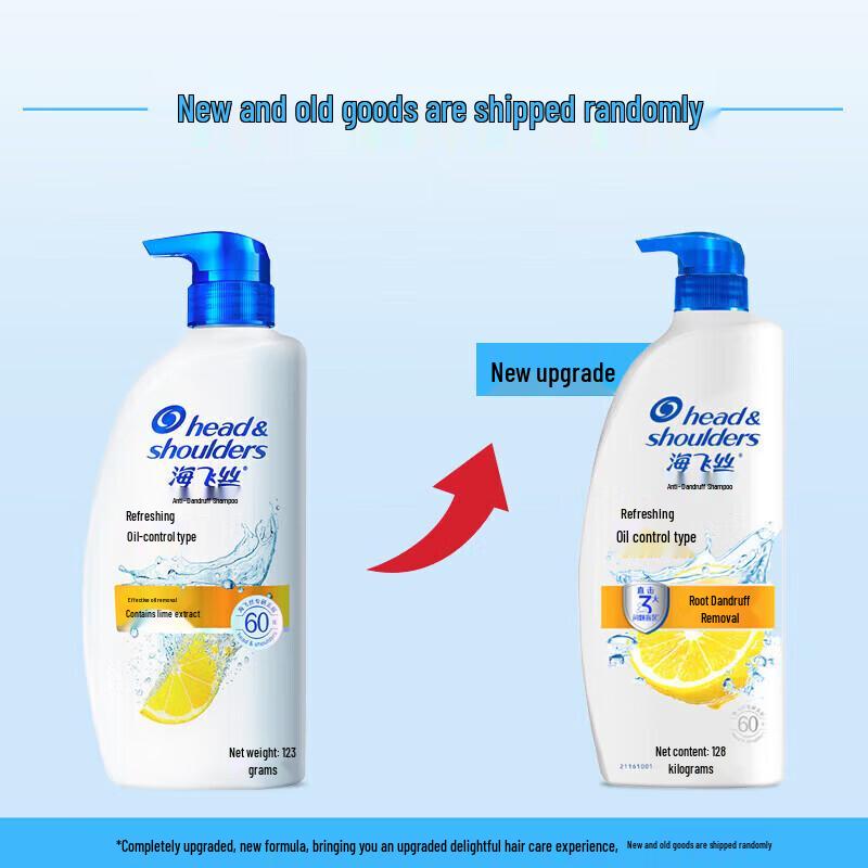 Head & Shoulders Refreshing Oil Control Anti-Dandruff Shampoo