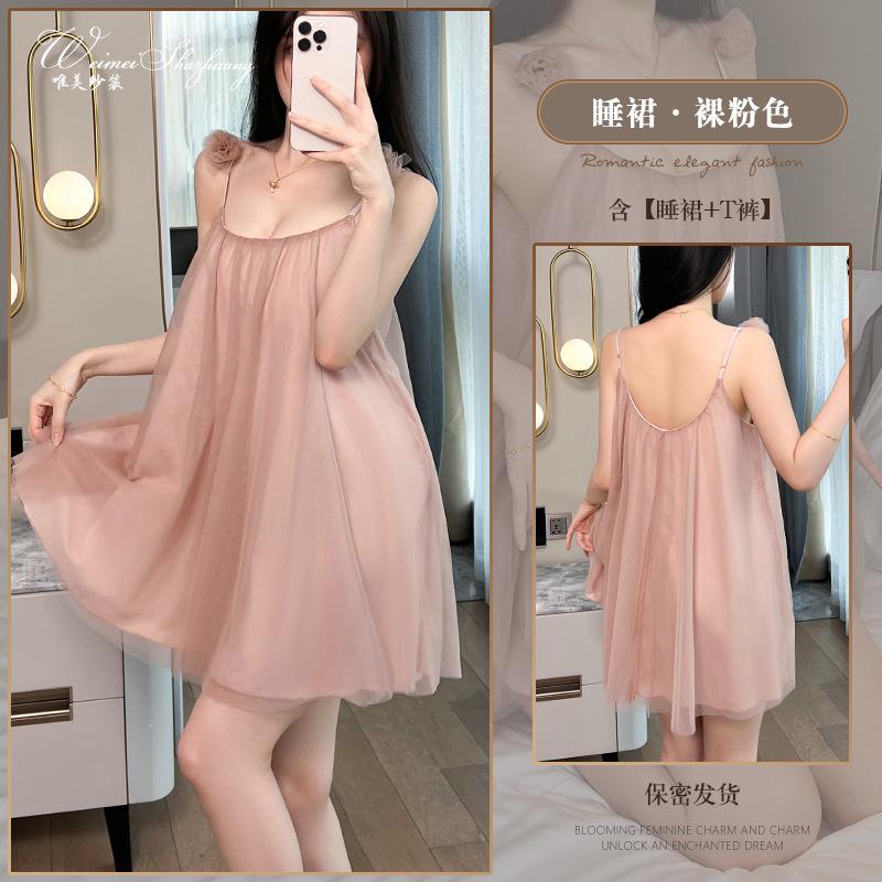 

Beautiful yarn sweet pure wind suspender female with chest pad fairy wind flower mesh nightdress one size fits all