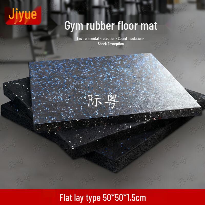 Jiyue Rubber Shock-Absorbing Sports Floor Mat