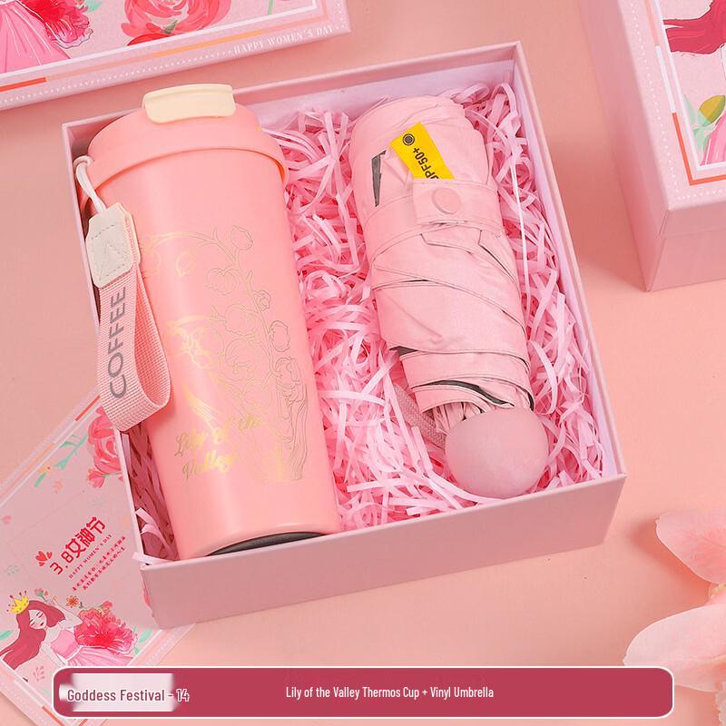 Women s Day Corporate Gift Set: Lily Cup & Umbrella