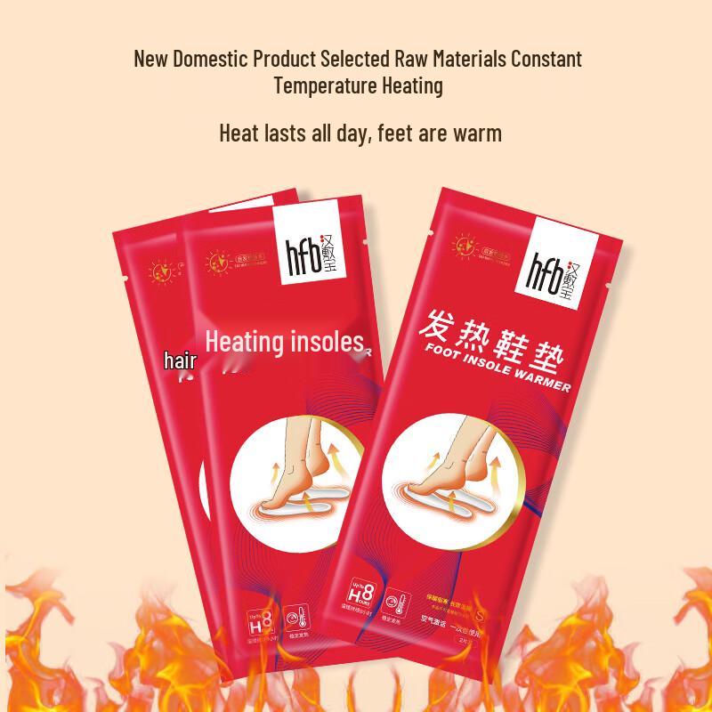 Hanfubao Self-Heating Disposable Shoe Insoles