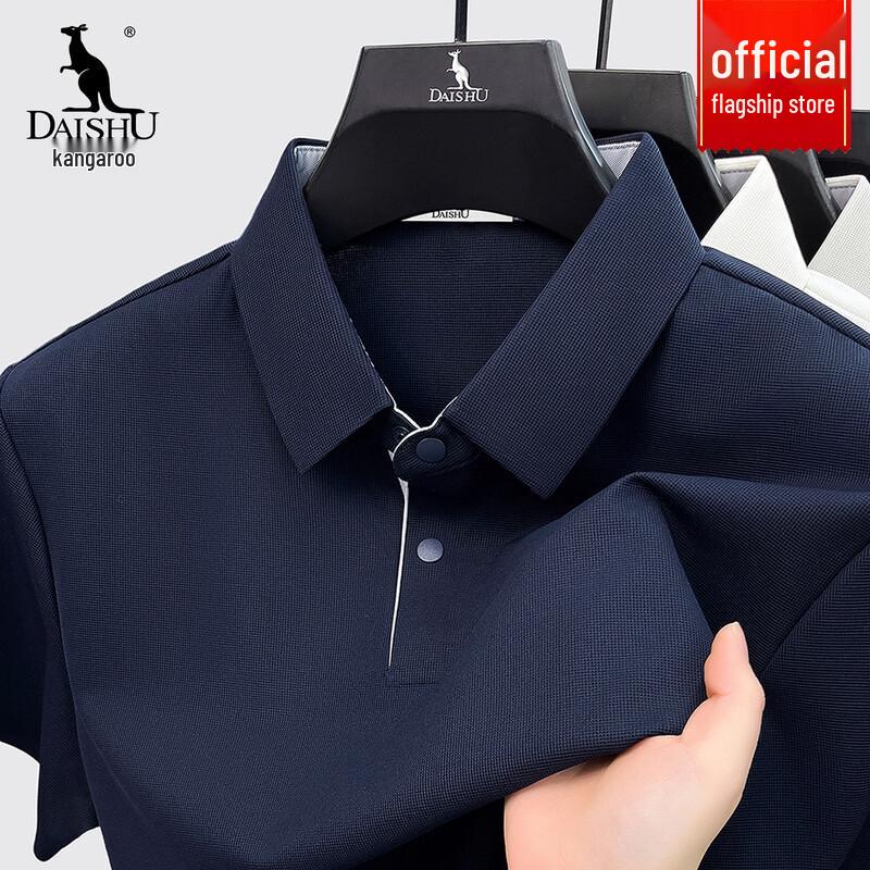 DAISHU Men's Ice Silk Breathable Polo Shirt