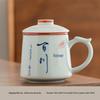 Chaxun Antique Ceramic Filter Teacup Set with Lid