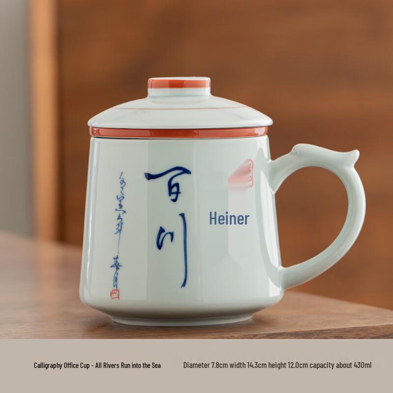 Chaxun Antique Ceramic Filter Teacup Set with Lid