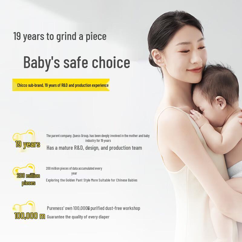 Que Shi Good Morning Baby Skin-Friendly Pull-Up Diapers