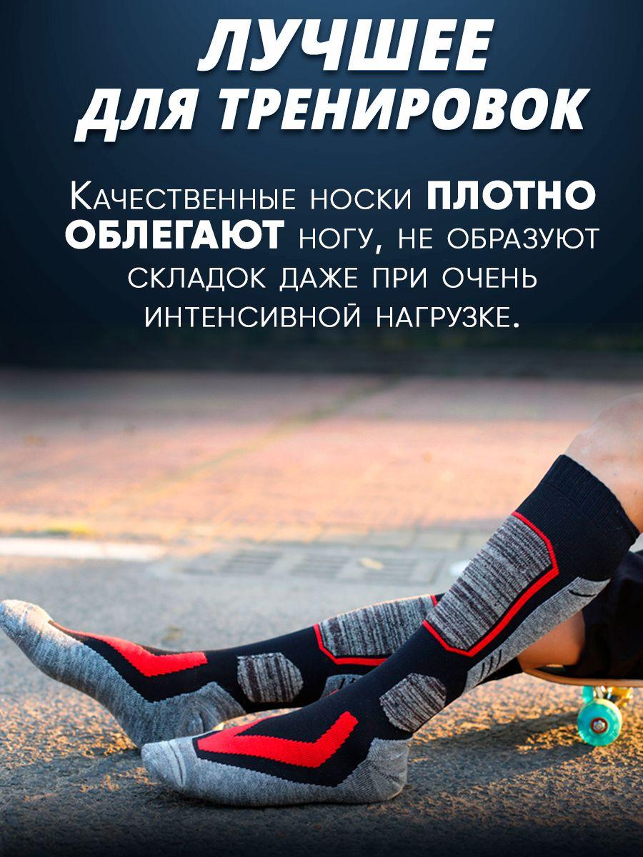 

Ski Socks, Outdoor Warm Long Socks, Thickened Cloth Soles, Long Sports Socks One Size чорний