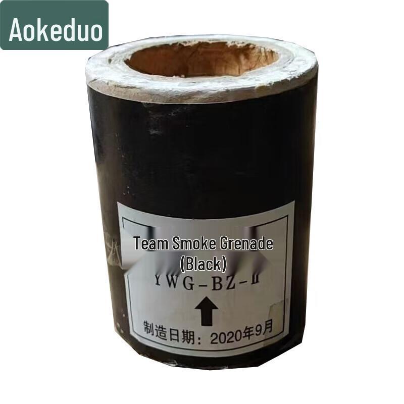 Aokedou Military Training Smoke Grenade