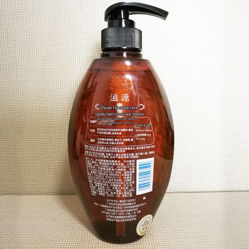 Siyuan Tea Seed Anti-Dandruff Shampoo & Conditioner Set