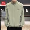 Men's Anti-Wrinkle Stand Collar Jacket