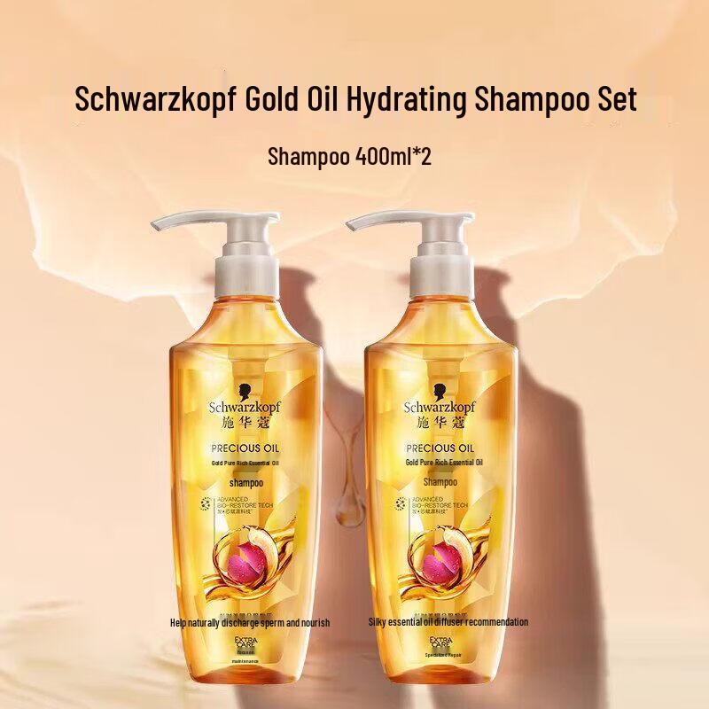 

Schwarzkopf Gold Pure Nourishing Essential Oil Shampoo