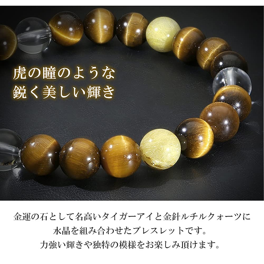 Shinjuku Ginnokura Gelbes Tigerauge Rutilquarz Kristall Armband 8mm 18cm ML Größe Naturstein Kraftstein Herren Damen