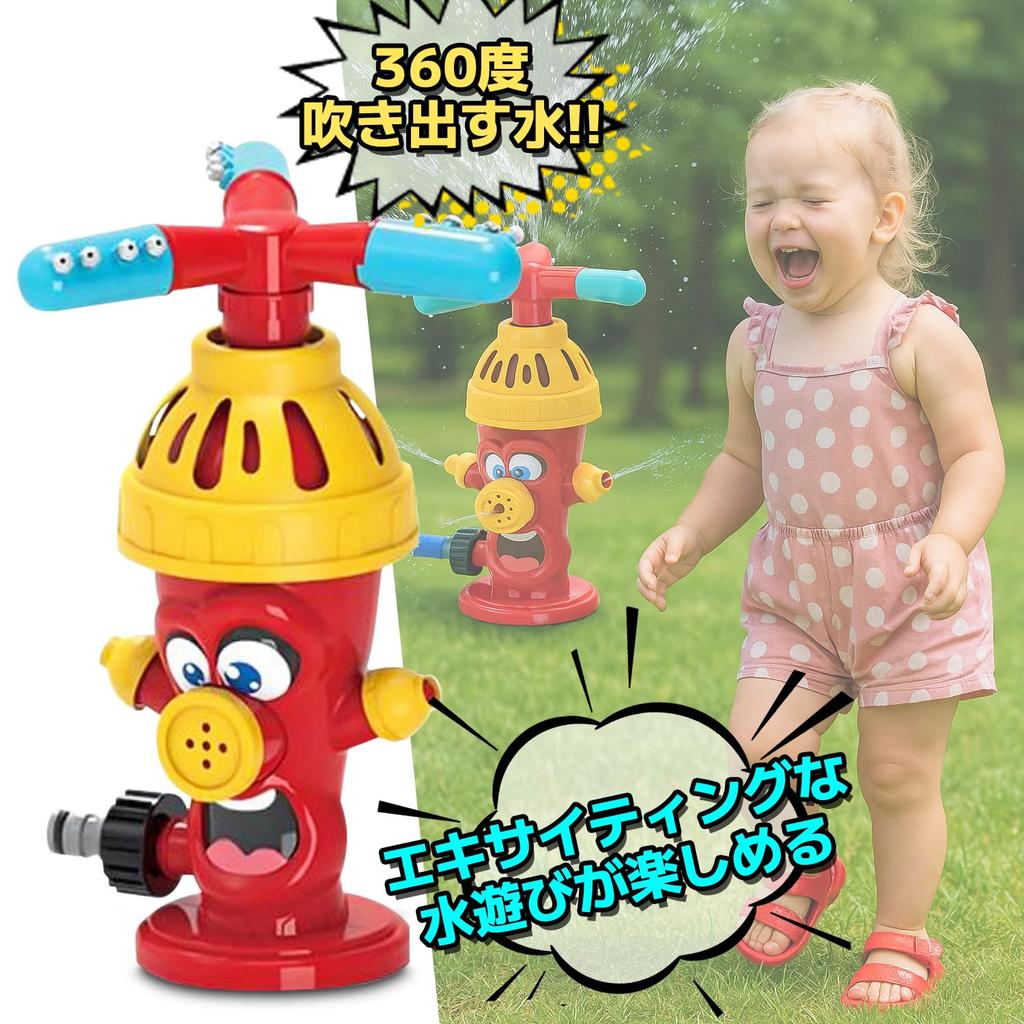 Sprinkler Toy, Water Play Fountain, Fire Hydrant Type, Rotating Fountain, for Garden and Pool Play, Easy Hose Connection, Outdoor Water Toy for Kids