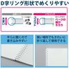 KOKUYO Notebook Soft Ring Business Graph Ruled 70 Sheets B6 Black S-SV447S5-D