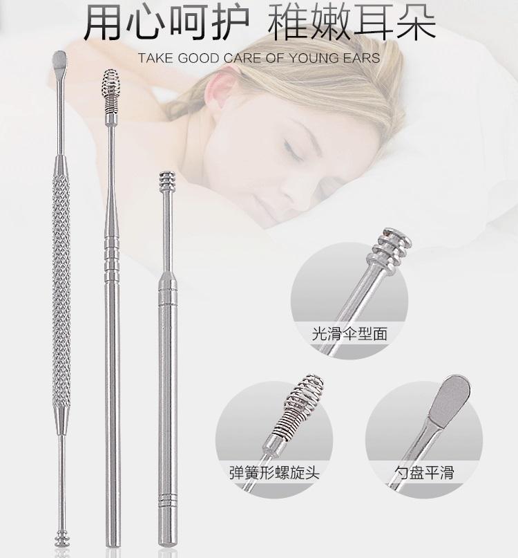 7PCS Stainless Steel Ear Wax Remover Earpick Ear Cleaner Set with Storage Box