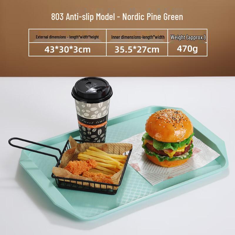 MUTTI Wood Grain Plastic Serving Tray