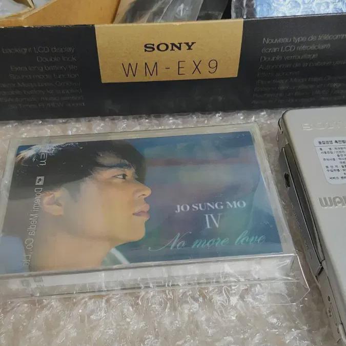 

Jo Cho Mo 4 Pack Unopened Cassette Tape