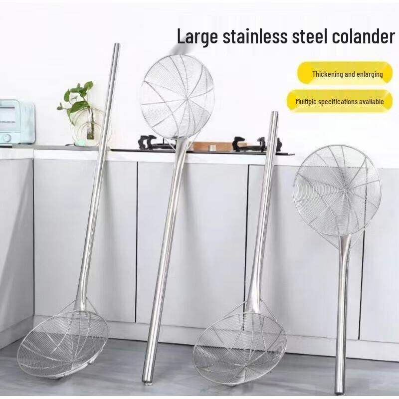 AMPEREX Long Handle Stainless Steel Skimmer