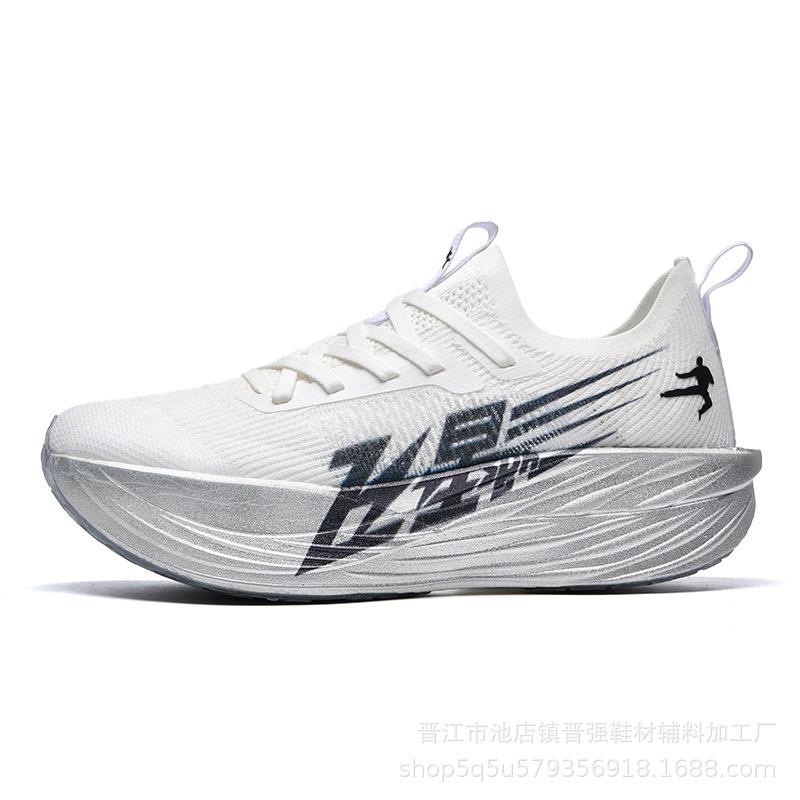 Really explosive carbon plate soft sole fashionable new sports men's trendy shoes non-slip and lightweight professional marathon men's and wo