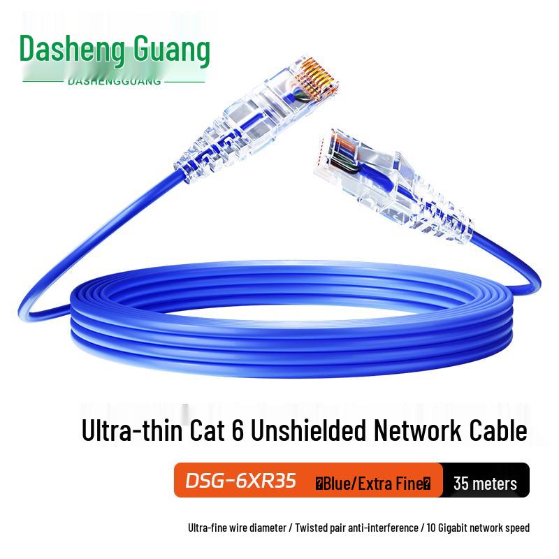 Dashenglight CAT6A Oxygen-Free Copper Ethernet Patch Cable