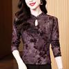 Elegant Autumn/Winter Chinese Style Long-Sleeve Plush Top