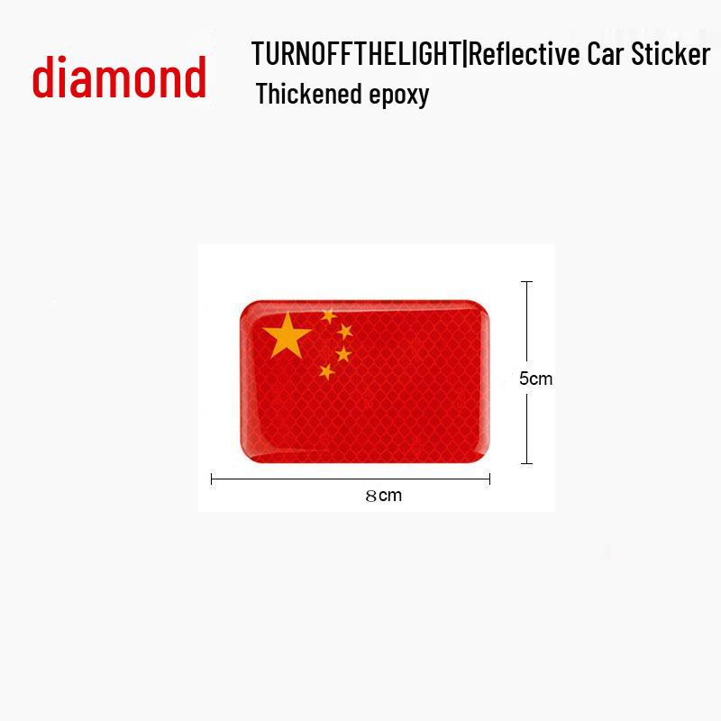 3D наклейка на автомобиль Hongqi: Утолщенный светоотражающий флаг из эпоксидной смолы, водонепроницаемый и устойчивый к царапинам.