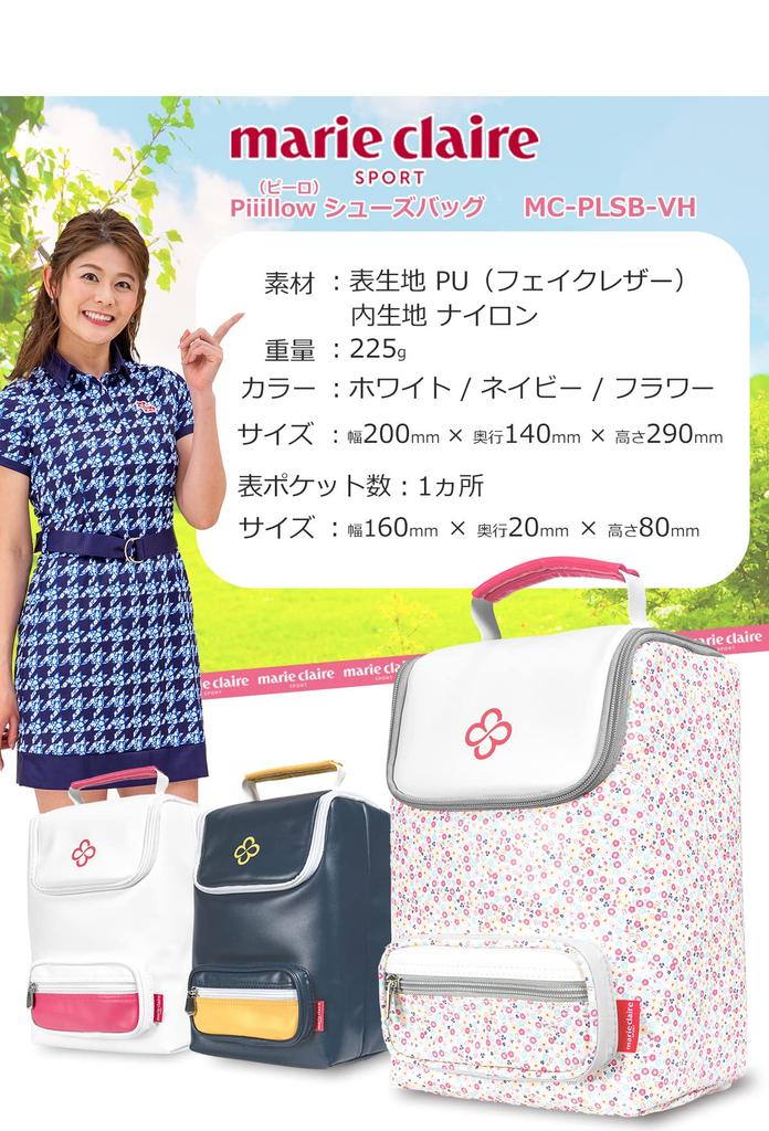 Marie Claire Piilllow Shoe Case MC-PLSB-VH White