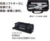 Panasonic Rechargeable Cyclone For Main Unit Only and Charger Sold Dual Approximately 6x Suction Sustainability to Stick Handy Vacuum White Black