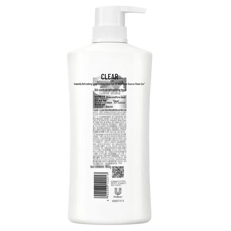 Clear Anti-Dandruff Oil Control Shampoo 650g