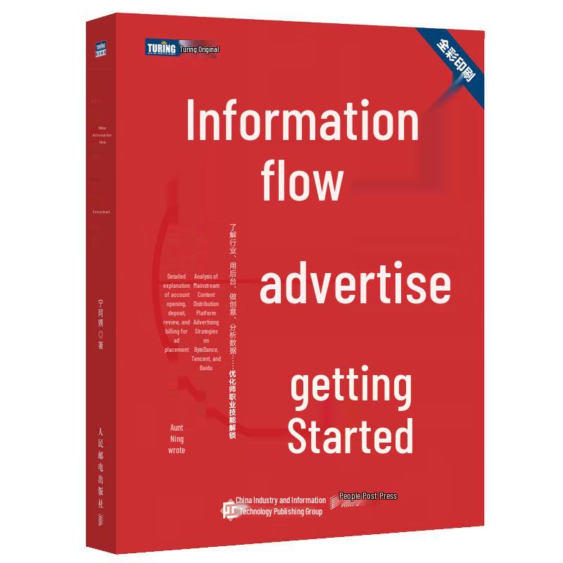 Introduction to Feed Advertising