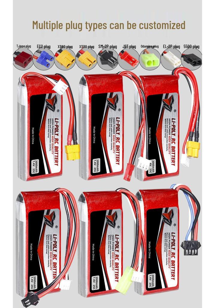 7.4V 2000mAh 25C High Discharge Lithium Battery for Quadcopter Drones
