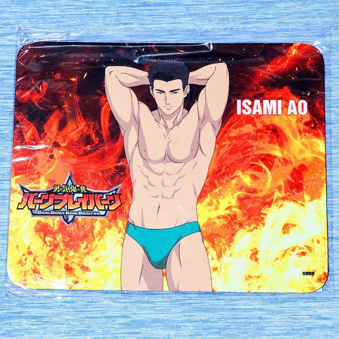

[USED] Braeburn Kuji Cliff Mouse Pad Isamiao Bodybuilding