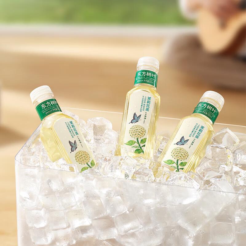 Nongfu Spring Oriental Leaf Sugar-Free Tea Drink