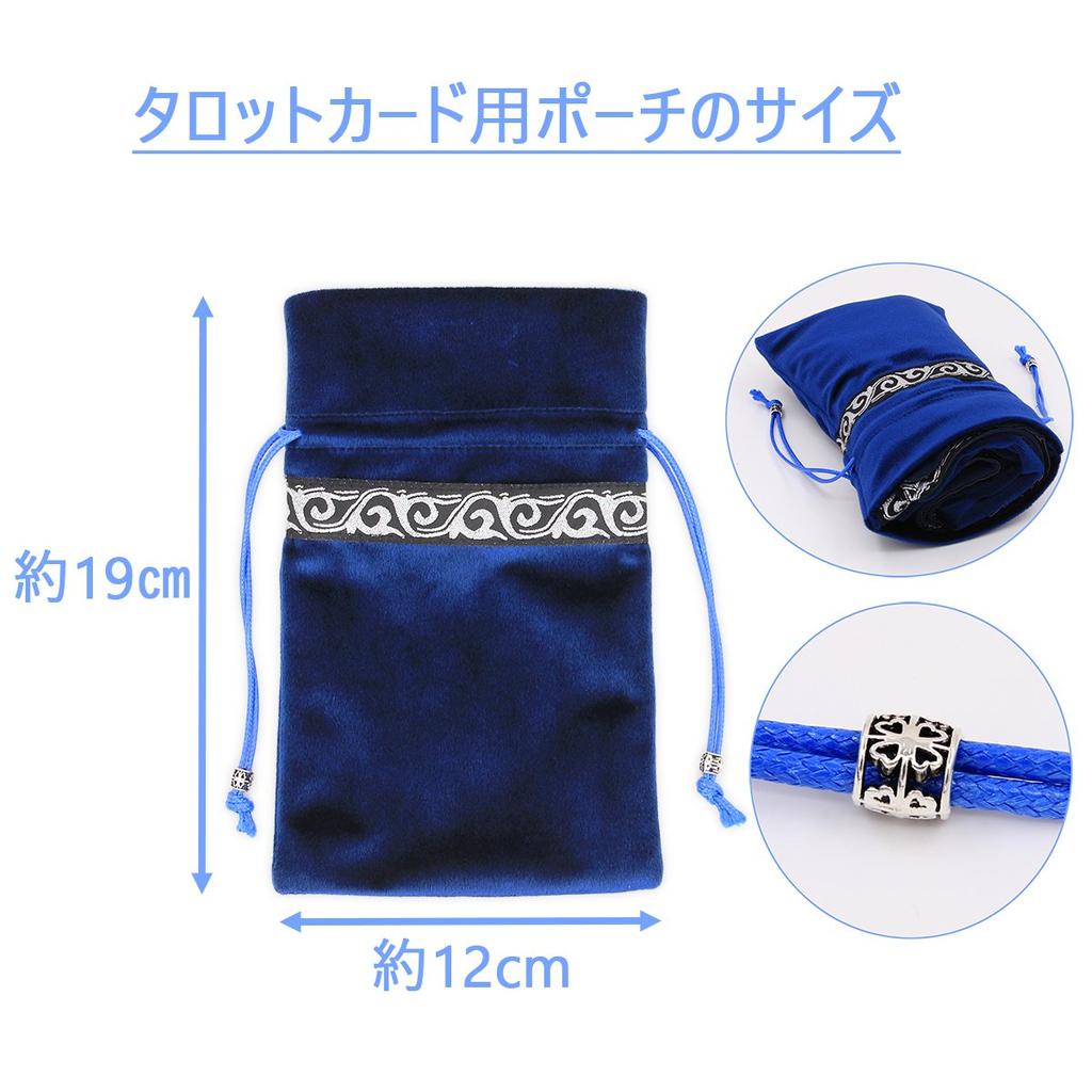 INIBUD Tarot Cloth, Velvet, for Tarot Cards, with Pouch, 65 x 65 cm, High-Quality, Thick Fabric (Blue)