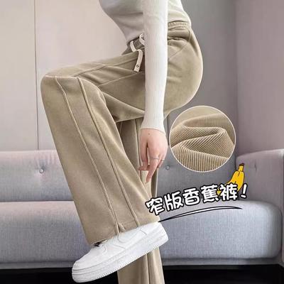 Slim Fit Chenille Hoge Taille Bananenbroek - Dames Rechte Pijp voor Alle Seizoenen