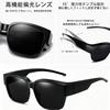 Sunglasses for Men Polarized Large UV Stylish [OptiZen] & Women, Over-the-Glasses, Lenses, Frame, Unisex, Protection, Fishing, Driving, Sports,