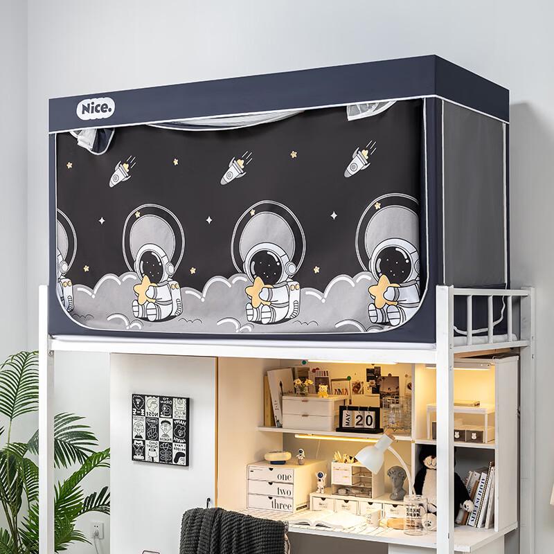 

Затемняющая штора для кровати в общежитии Handun Dreamy Space Blackout